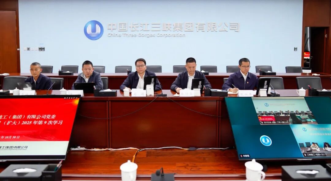 2025110515214459899_small ÍòÀû¹ÙÍø(Öйú¼¯ÍÅ)Ψһ¹Ù·½ÍøÕ¾